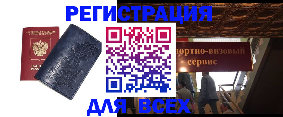 форма 3 в Невельске